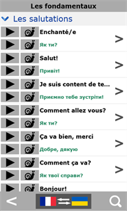 French to Ukrainian phrasebook screenshot 2