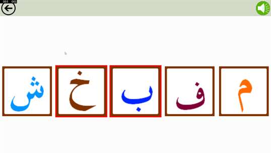 Arabic Alphabet, Learn screenshot 4