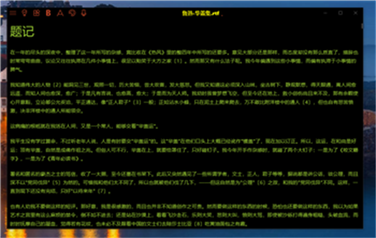 #1. Desktop Note (Windows) Av: ssz666