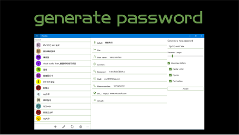 Passkey Screenshots 2