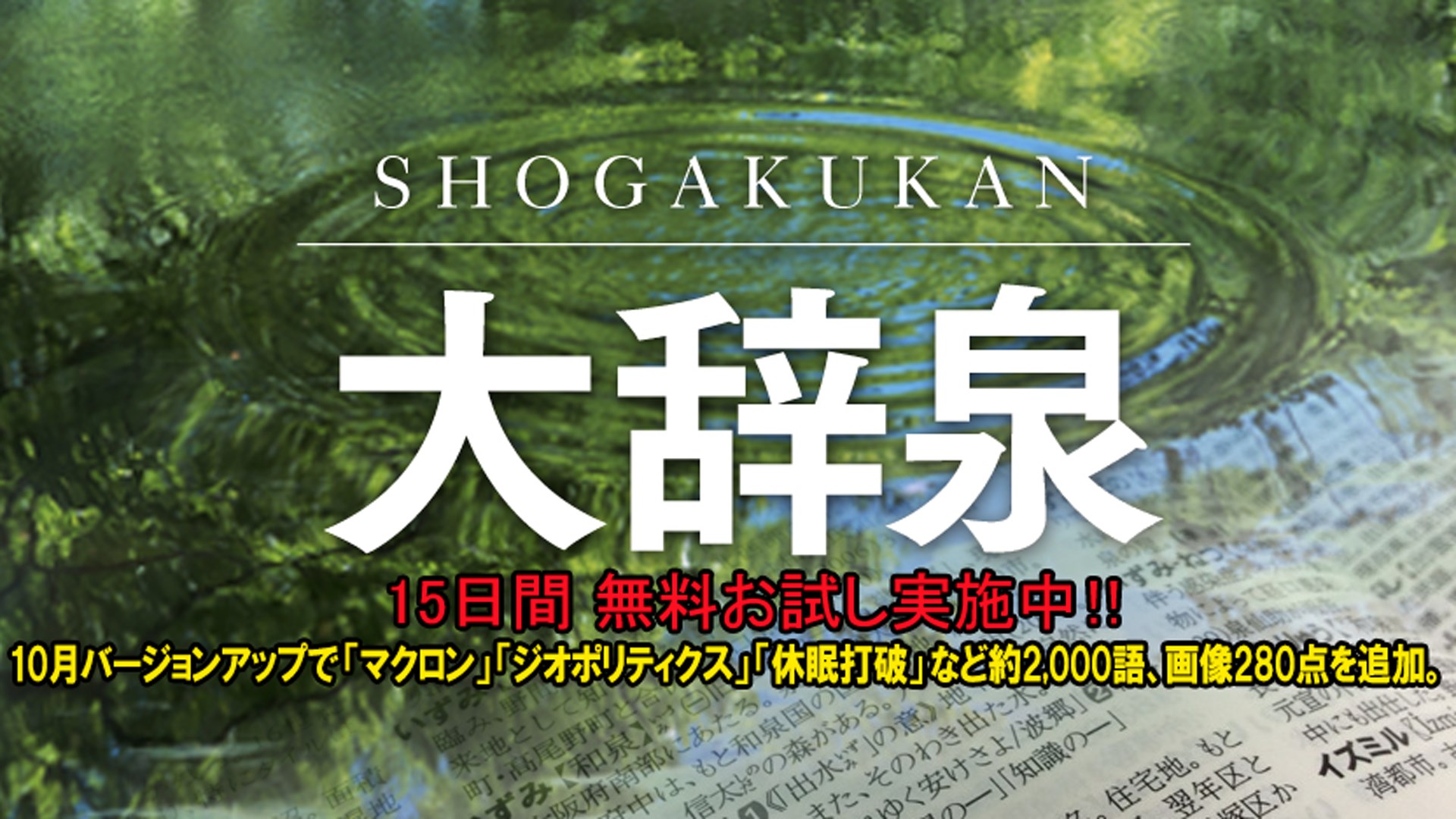 剃刀 四 字 熟語