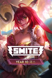 SMITE Year 10 패스