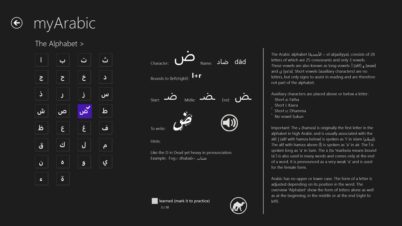 #2. myArabic (Windows) 由: YASS