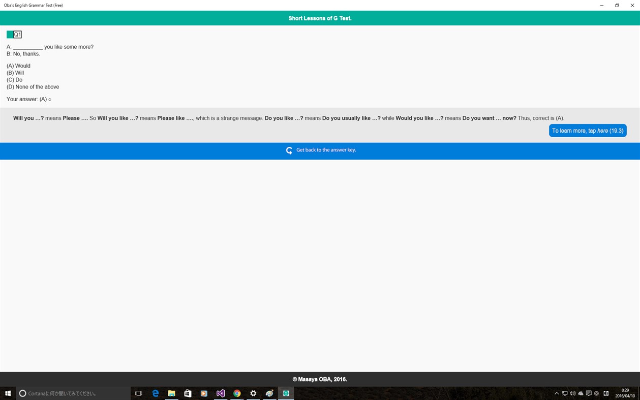 #5. Oba's English Grammar Test (Free) (Windows) Podle: 板谷雄二