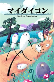 マイダイコン– Daikon Simulator