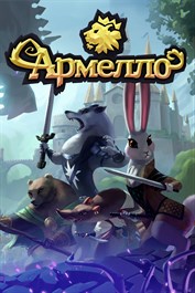 Купить Армелло | Xbox