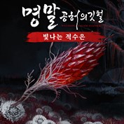 사용할 수 있는 캡션 없음