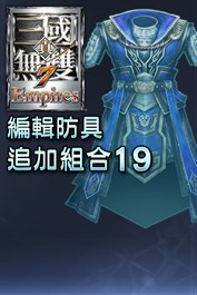 Additional Custom Equipment Set 19