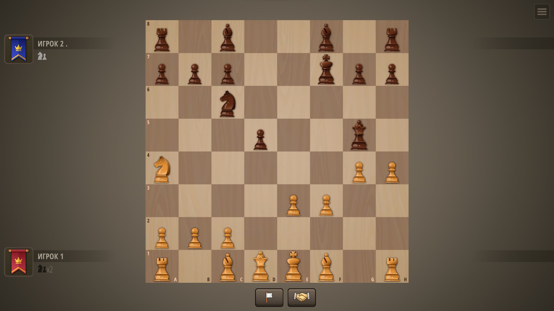 Chess Royal — скриншот 1
