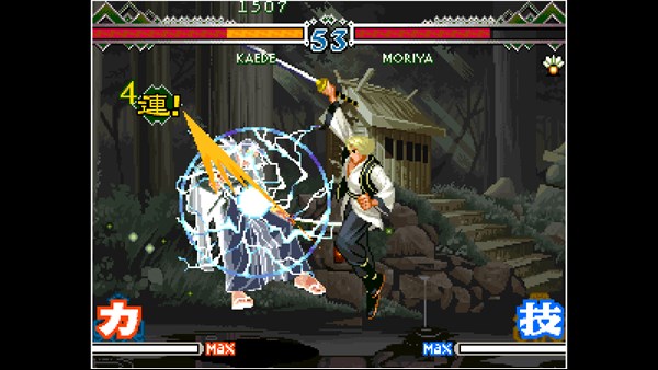 ACA NEOGEO THE LAST BLADE 2 — 1