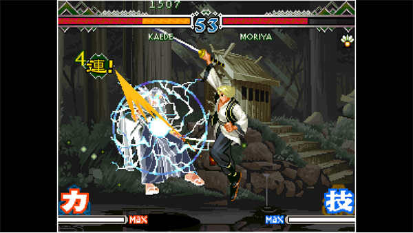 ACA NEOGEO THE LAST BLADE 2 screenshot