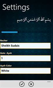 Surah Rehman screenshot 6