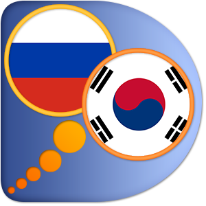 Korean Russian dictionary