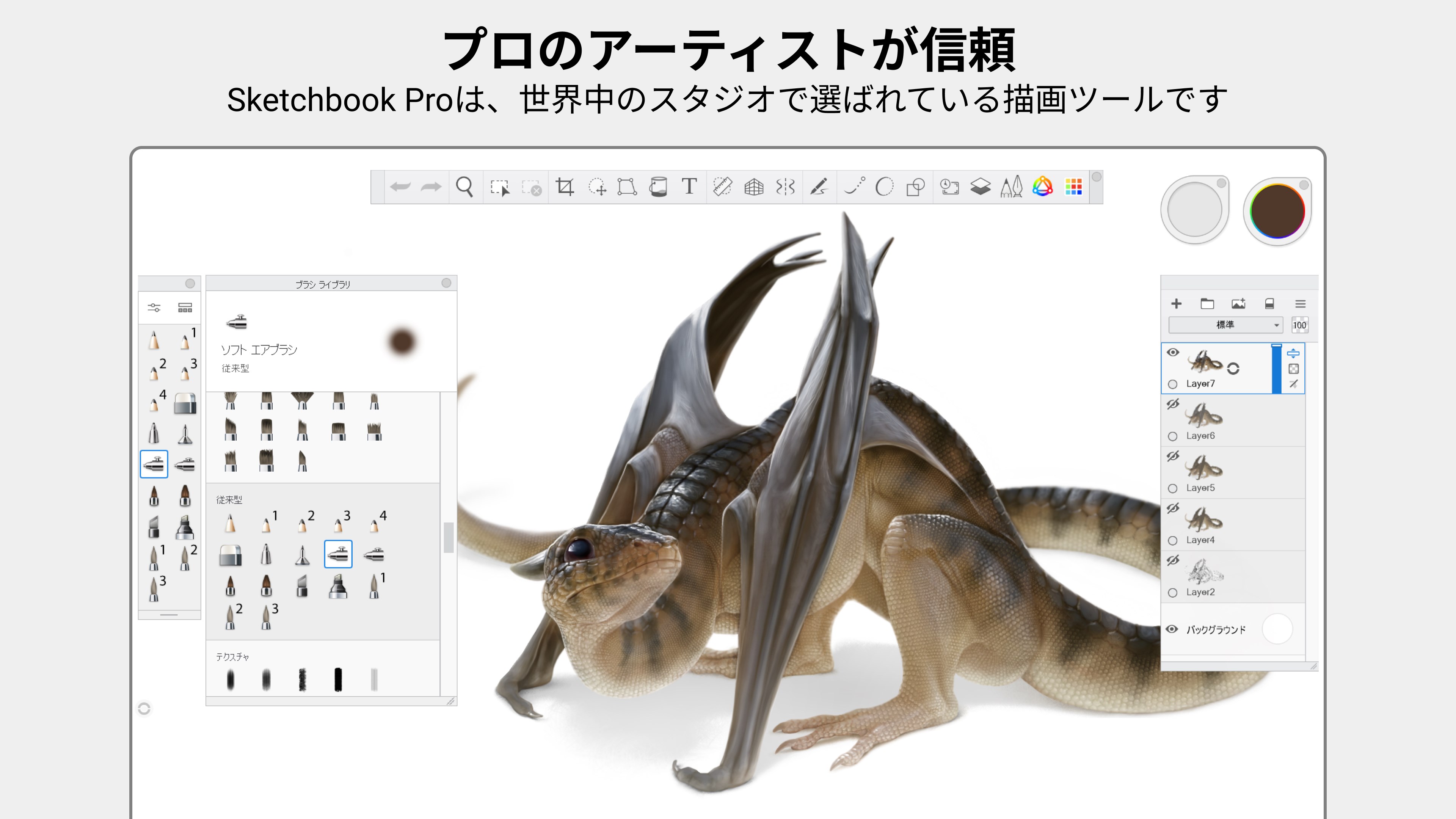 Alias SketchBook Pro 1.1.1 日本語版 Alias SketchBook Pro 1.1.1 日本語版 - メルカリ