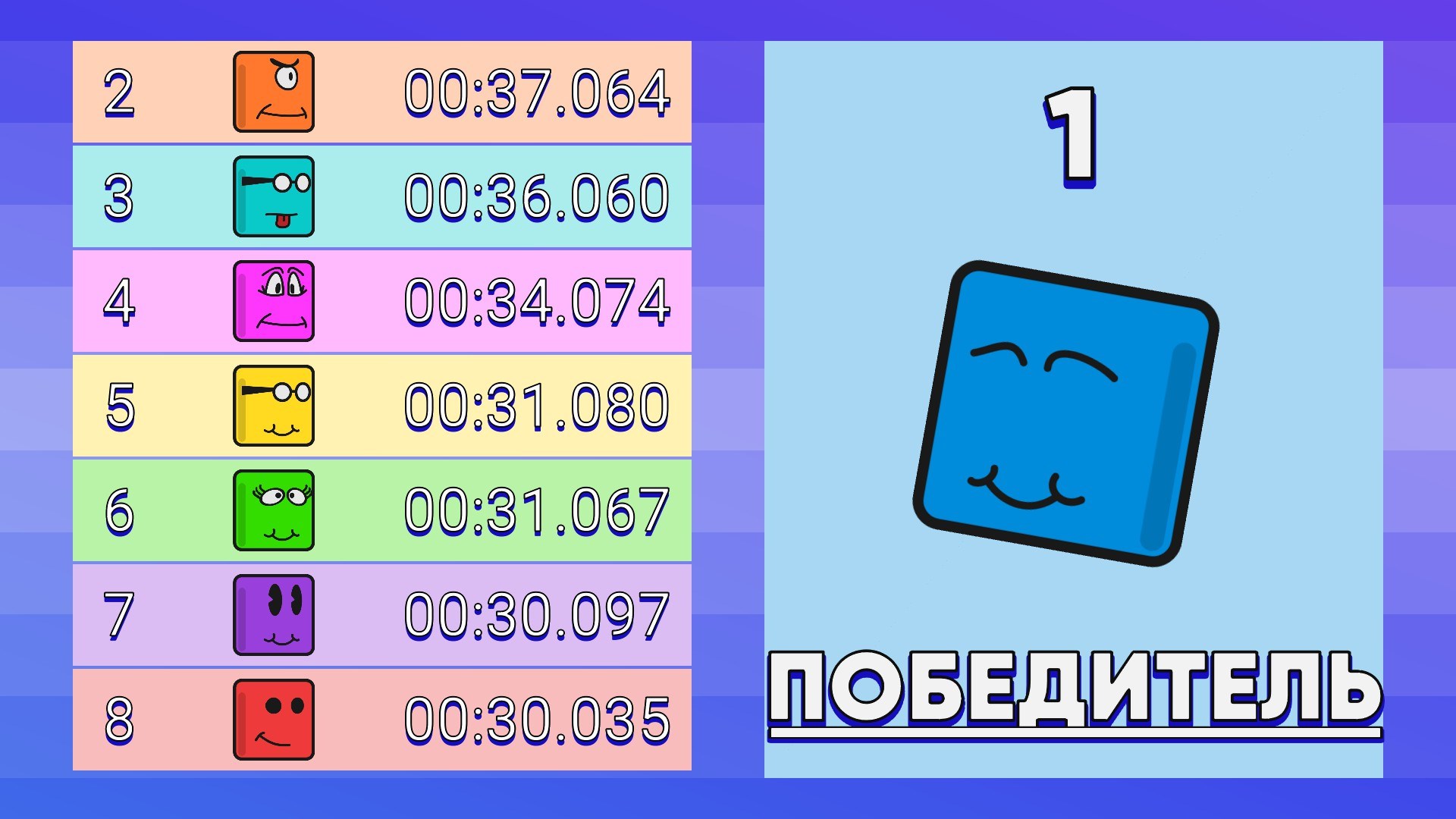 CD-RUN — скриншот 7