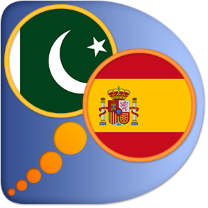 Spanish Urdu dictionary