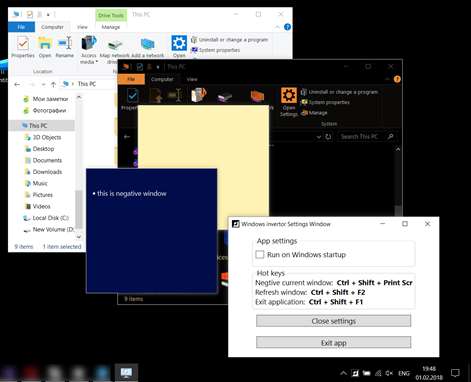 Window Invertor Screenshots 1
