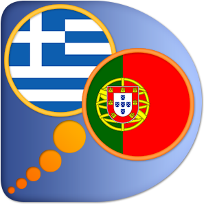 Português Grego Dicionário