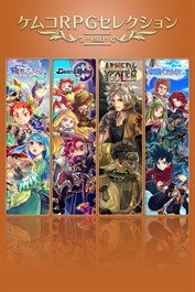 ケムコRPGセレクション Vol.8