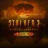 S.T.A.L.K.E.R. 2: Heart of Chornobyl — Season Pass - Xbox Edition