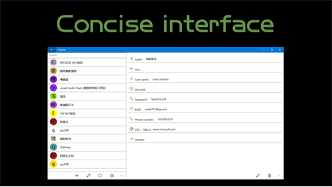 Passkey Screenshots 1