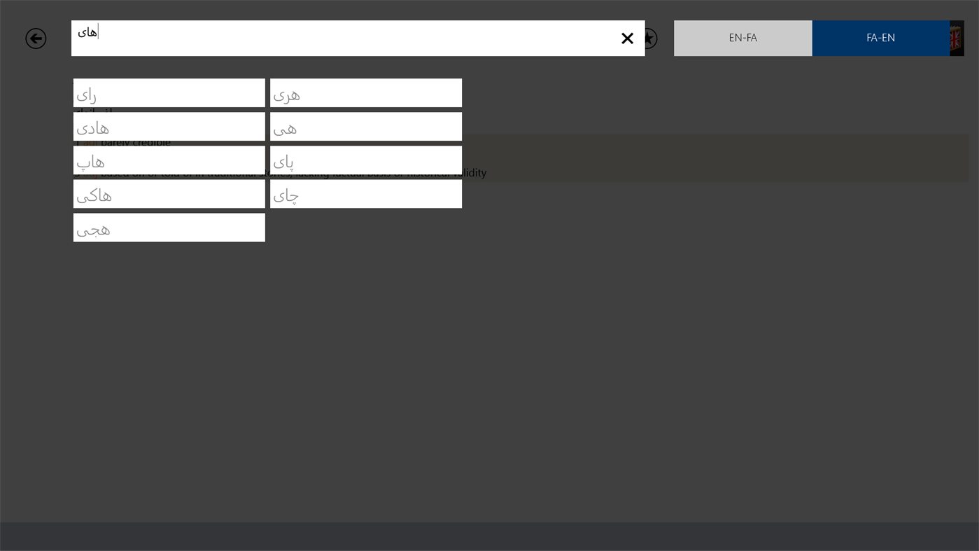#1. Farsi<>English Dictionary (Windows) 由: CODORE OOD
