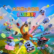 沒有可用的標題