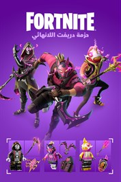 Fortnite - حزمة دريفت اللانهائي