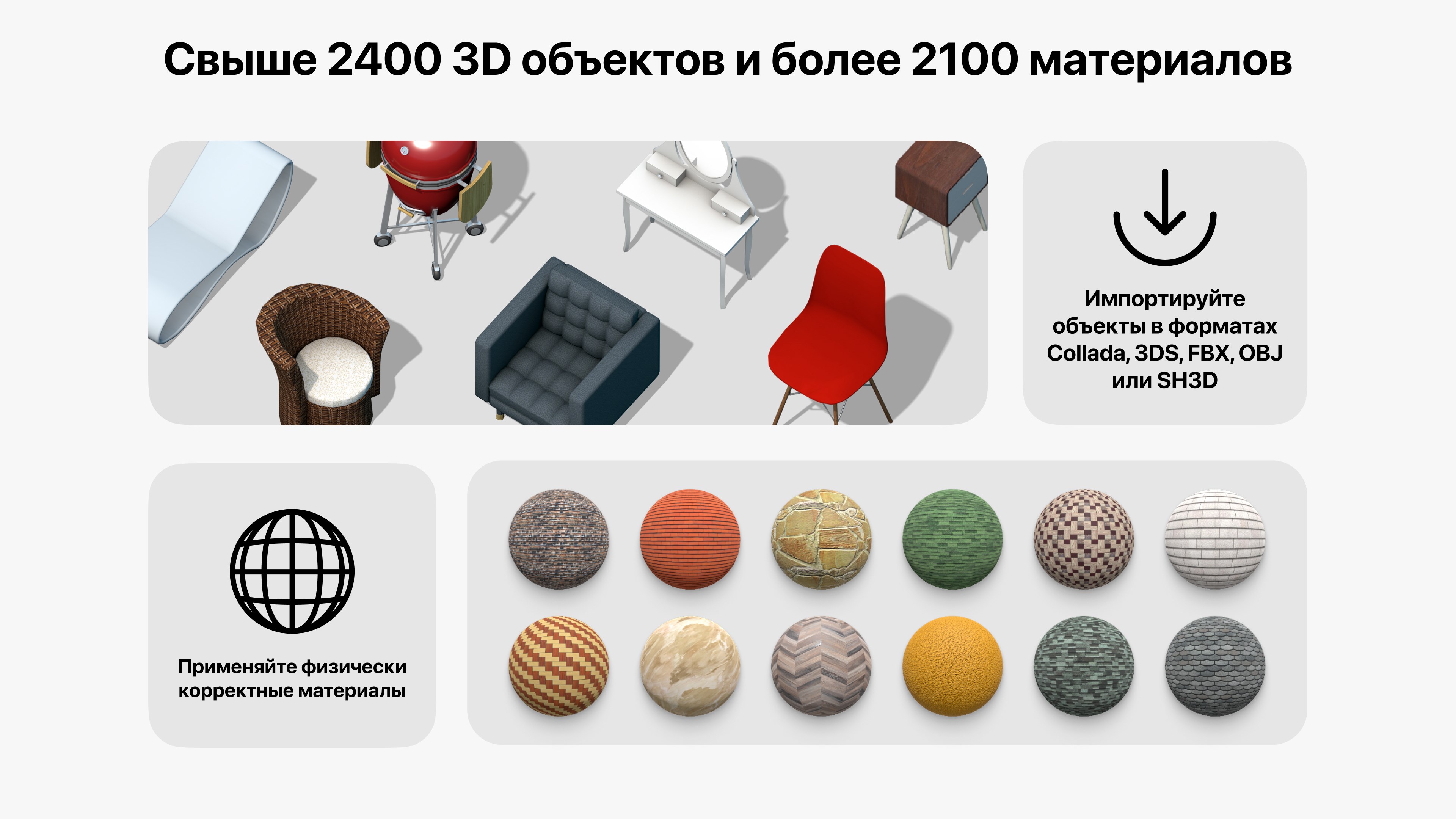 Live Home 3D - House Design — бесплатно скачайте и установите в Windows |  Microsoft Store