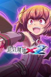 DLC來訪頭目「庫蘿娜」（出自《少女 射擊 Double Peace》）