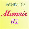 Memoir R1