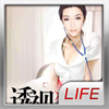 透视狂医