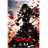 Samurai Zero
