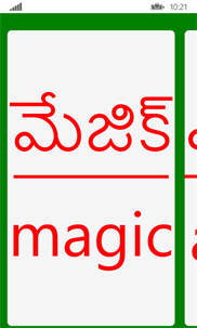 English - Telugu Audio Flash Cards screenshot 4