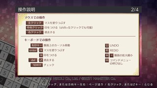 ニコリのパズルW ひとりにしてくれ (Windows) を購入 | Xbox