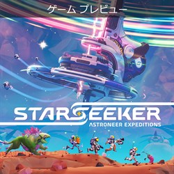 STARSEEKER: Astroneer Expeditions (Game Preview)