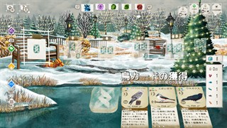 WINGSPAN (ウイングスパン) + 欧州の翼＋大洋の翼＋東洋の翼 + 装飾