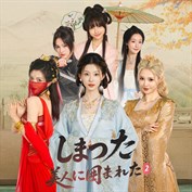 字幕はありません