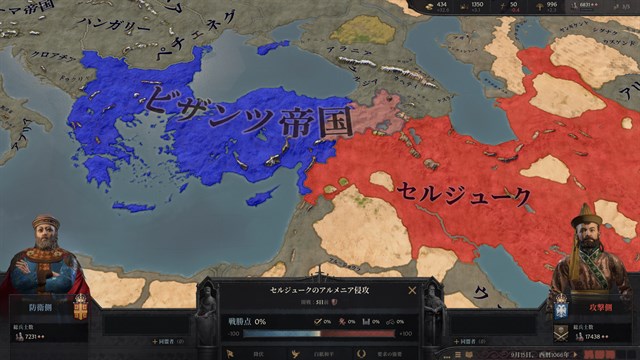 Crusader Kings III screenshot 3