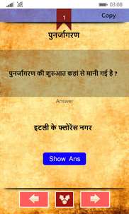 History GK in Hindi screenshot 5