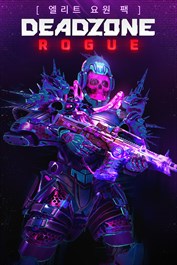 Deadzone: Rogue - Operative Pack