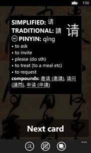 YiXue Chinese Dictionary screenshot 5
