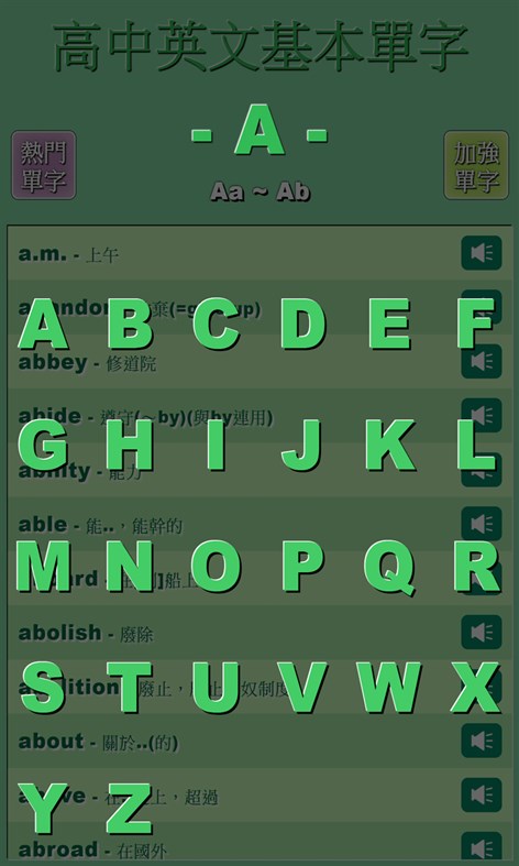 #2. 高中基本英文單字 (Windows) Podle: maxwindev