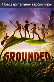 Полная версия Grounded уже доступна игрокам в Game Pass, представили трейлер к релизу