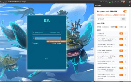 虾仁Xpath-CSS Stats, Downloads & Safety Check | Chrome-Stats