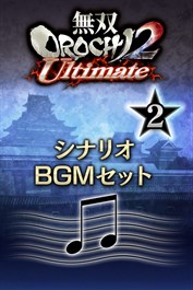 Additional Stages and Music Set 2(JP)