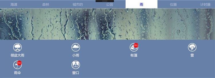 【图】轻松的气氛听起来(截图3)