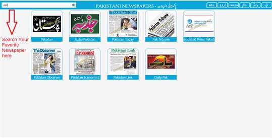 Pak HD All Newspapers screenshot 5
