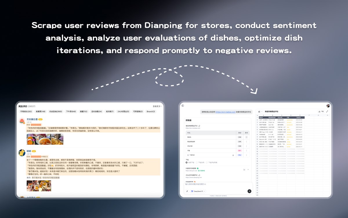 表答AI - Web Scraping and Analysis Plugin