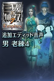 Custom Male Voice: Veteran 4(JP)